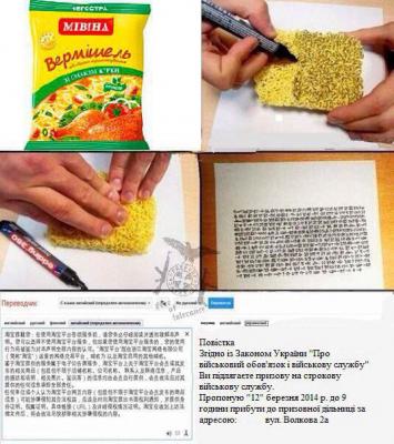 Прикрепленное изображение: war.jpg